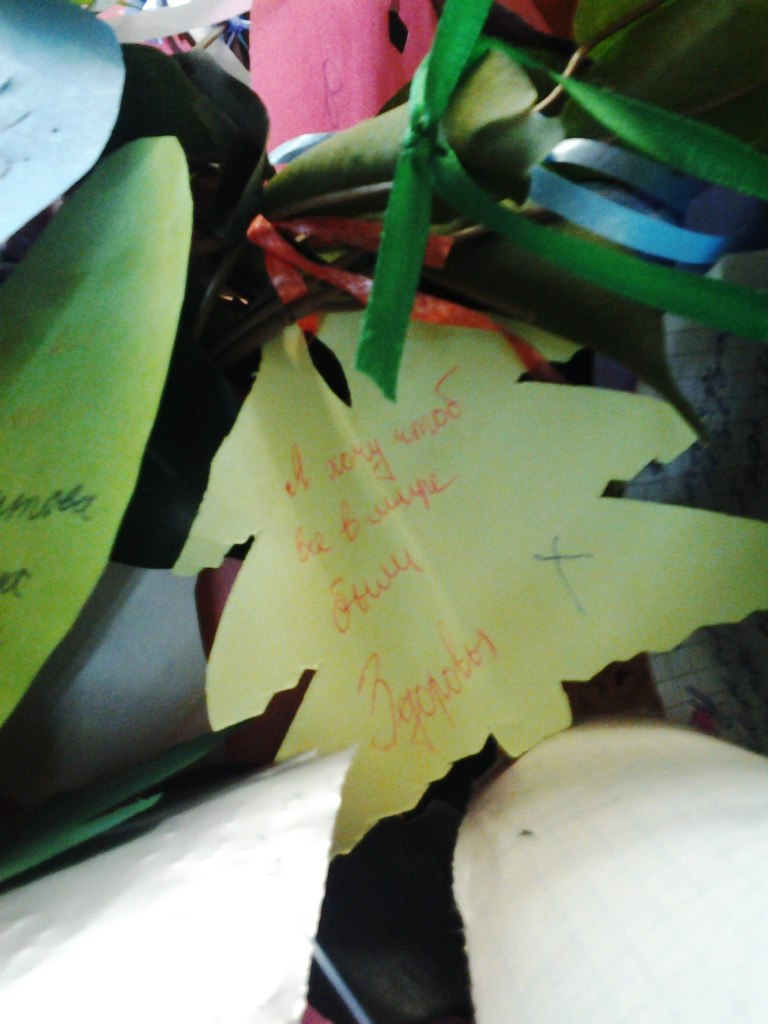 Наталья Ефремова Toti | Москва