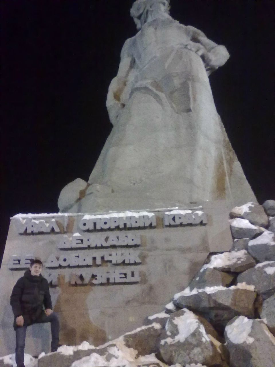 Эльмир Юнусов | Уфа