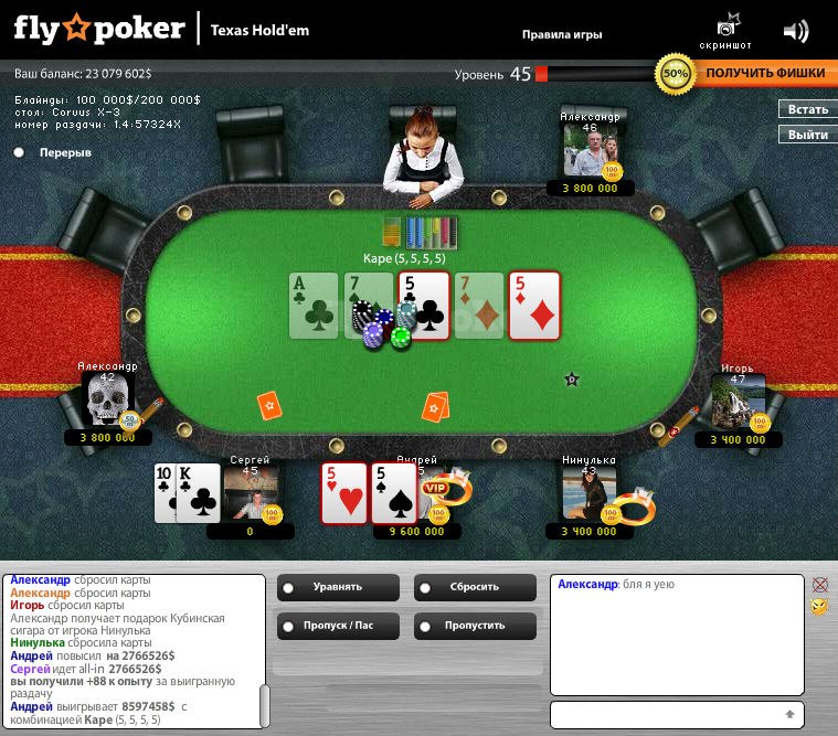 Андрей Паталаха | Черкассы