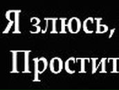 Владимир Рыданных -=PRIEST=- | Дегтярск