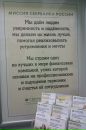 Фотография Александр Левантовский