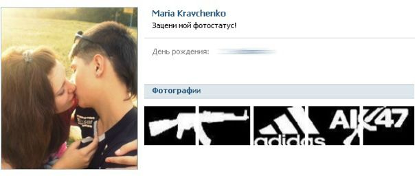 №65, Jora Rudakov, 31 год №65, Jora Rudakov, 31 год