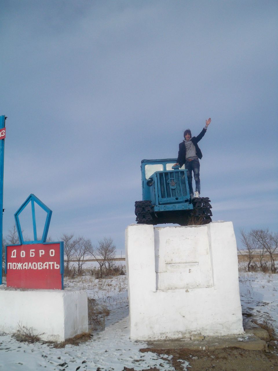 Павел Куликов | Абакан