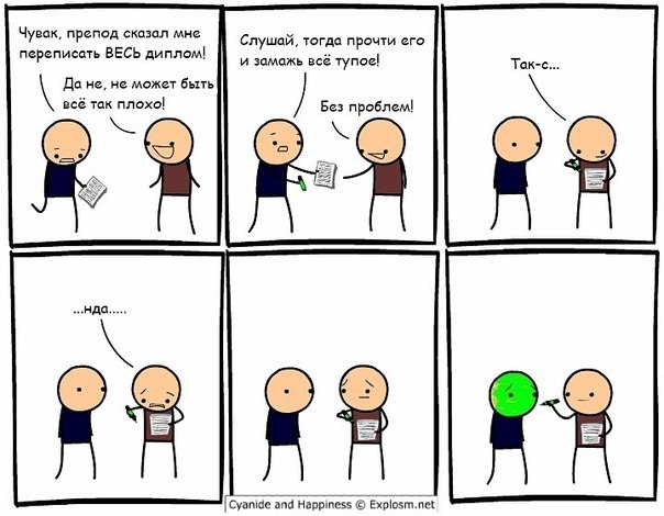 Аня Шульгина | Санкт-Петербург