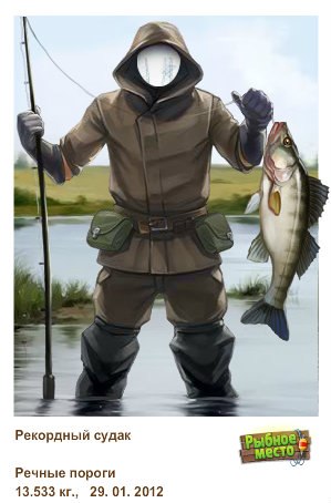 Сергей Агапенко | Донецк