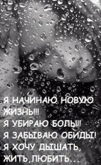 №87, Дарья Пацуля №87, Дарья Пацуля