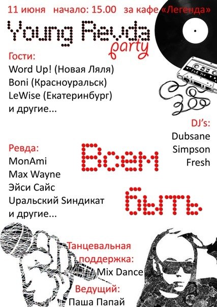 Александр Паластров | Санкт-Петербург