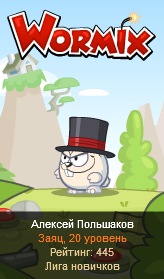 №15, Алексей Польшаков, Одесса №15, Алексей Польшаков, Одесса