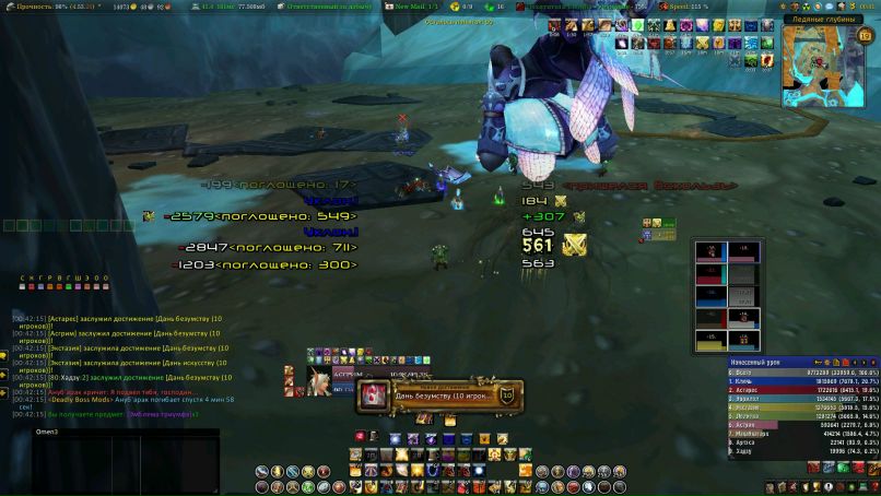 Никита Коняхин 吸血鬼 | Тамбов