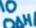 Юлия Кошевая | Ивано-Франковск