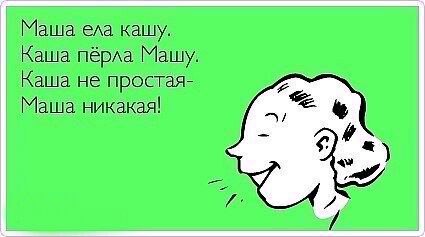 Владимир Бодян | Москва