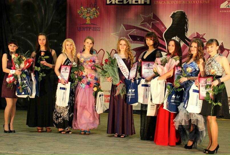 Юля Пивоварова | Воронеж