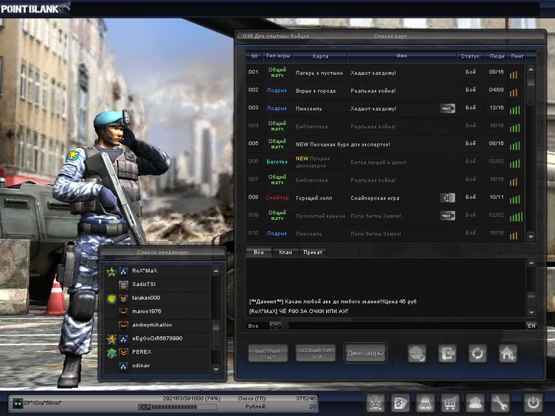 Юрий Щербаков | Пермь