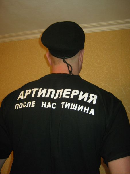 №120, Никита Цыдвинцев, Соликамск №120, Никита Цыдвинцев, Соликамск