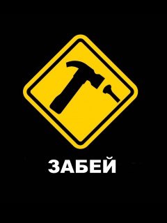 Максим Акимов | Орёл