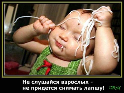 Вадик Жигарёв | Архангельск