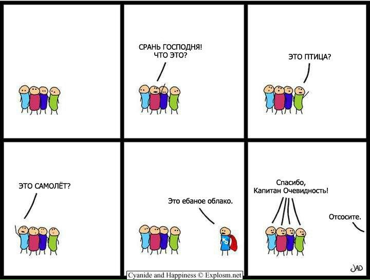 №79, Ваня Механошин, 28 лет №79, Ваня Механошин, 28 лет