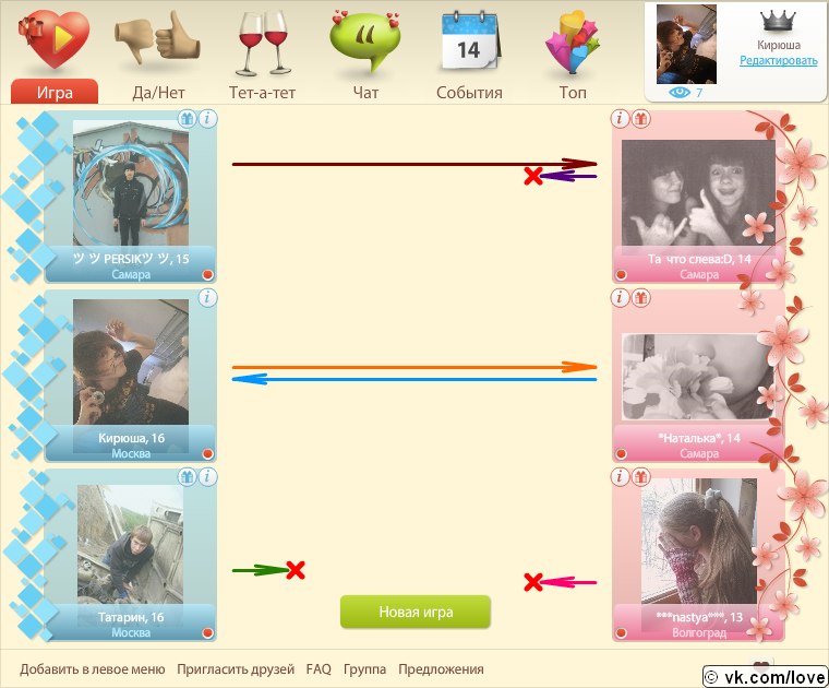 Кирилл Милюков | Москва