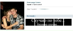 №32 Дарья Скороходова 17.10: профиль, фото, статус - ВКонтакте №32 Дарья Скороходова 17.10: профиль, фото, статус - ВКонтакте