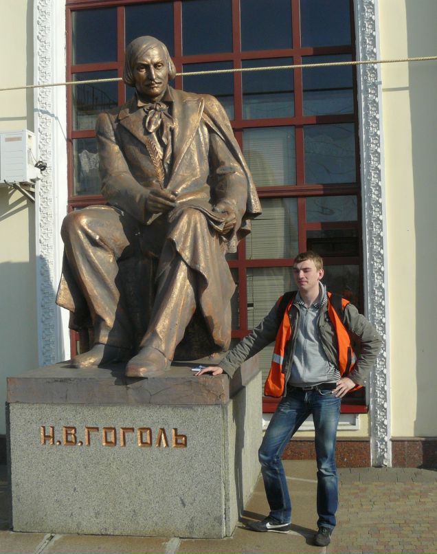 Влад Рябоконь | Днепр (Днепропетровск)