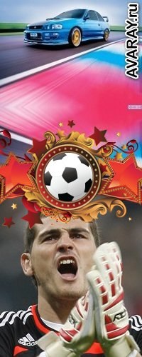 №41, Вова Кушнир, 29 лет, Бугульма №41, Вова Кушнир, 29 лет, Бугульма