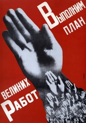 Удавистый Спокой | Санкт-Петербург