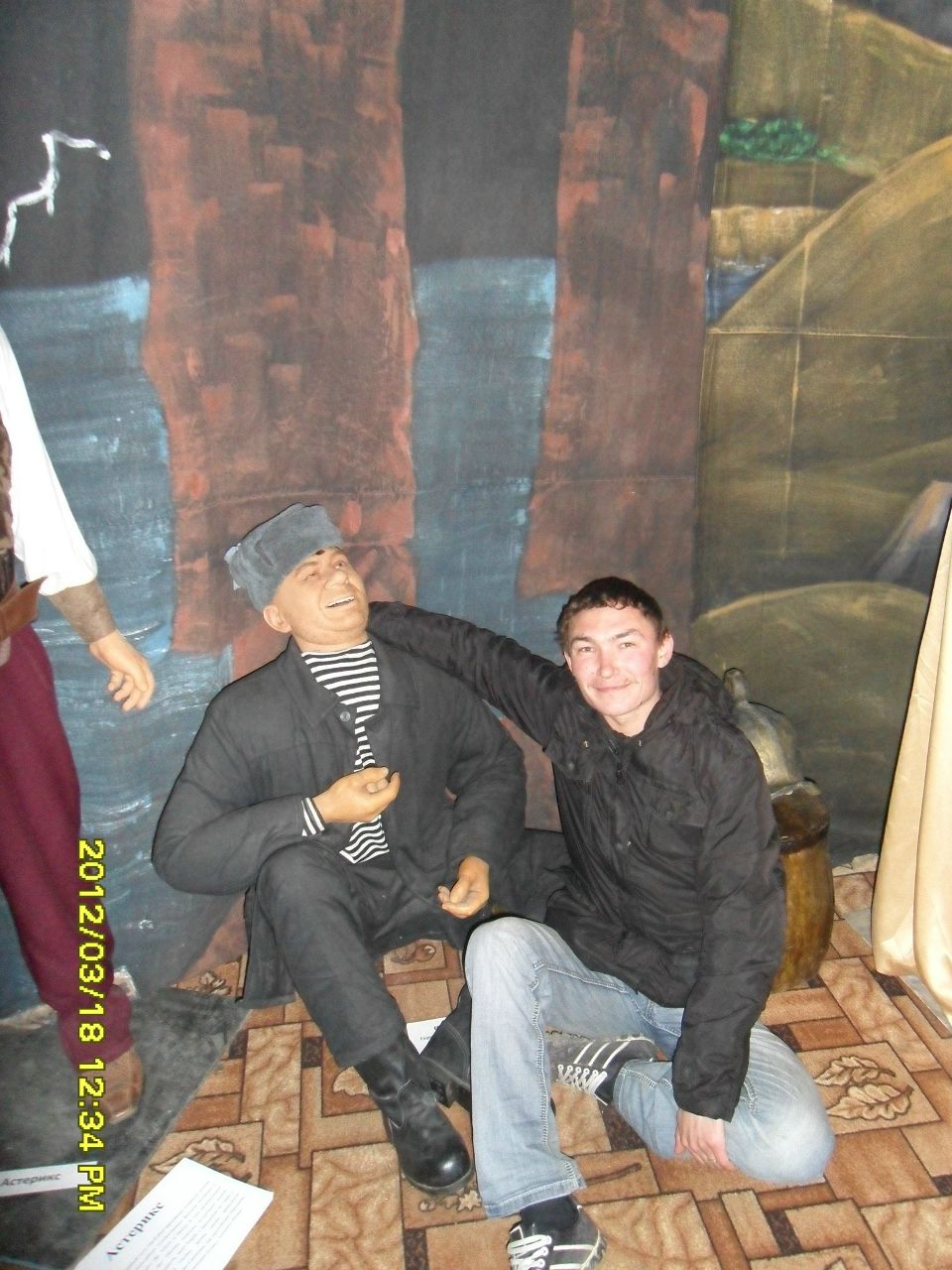 Петька Петров | 