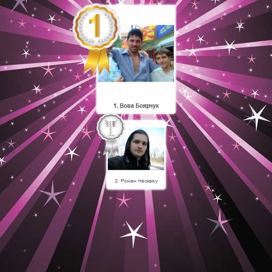 №116, Марина Счастливцева, Донецк №116, Марина Счастливцева, Донецк