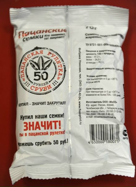 №33, Денис Шевченко, Тюмень, Россия №33, Денис Шевченко, Тюмень, Россия