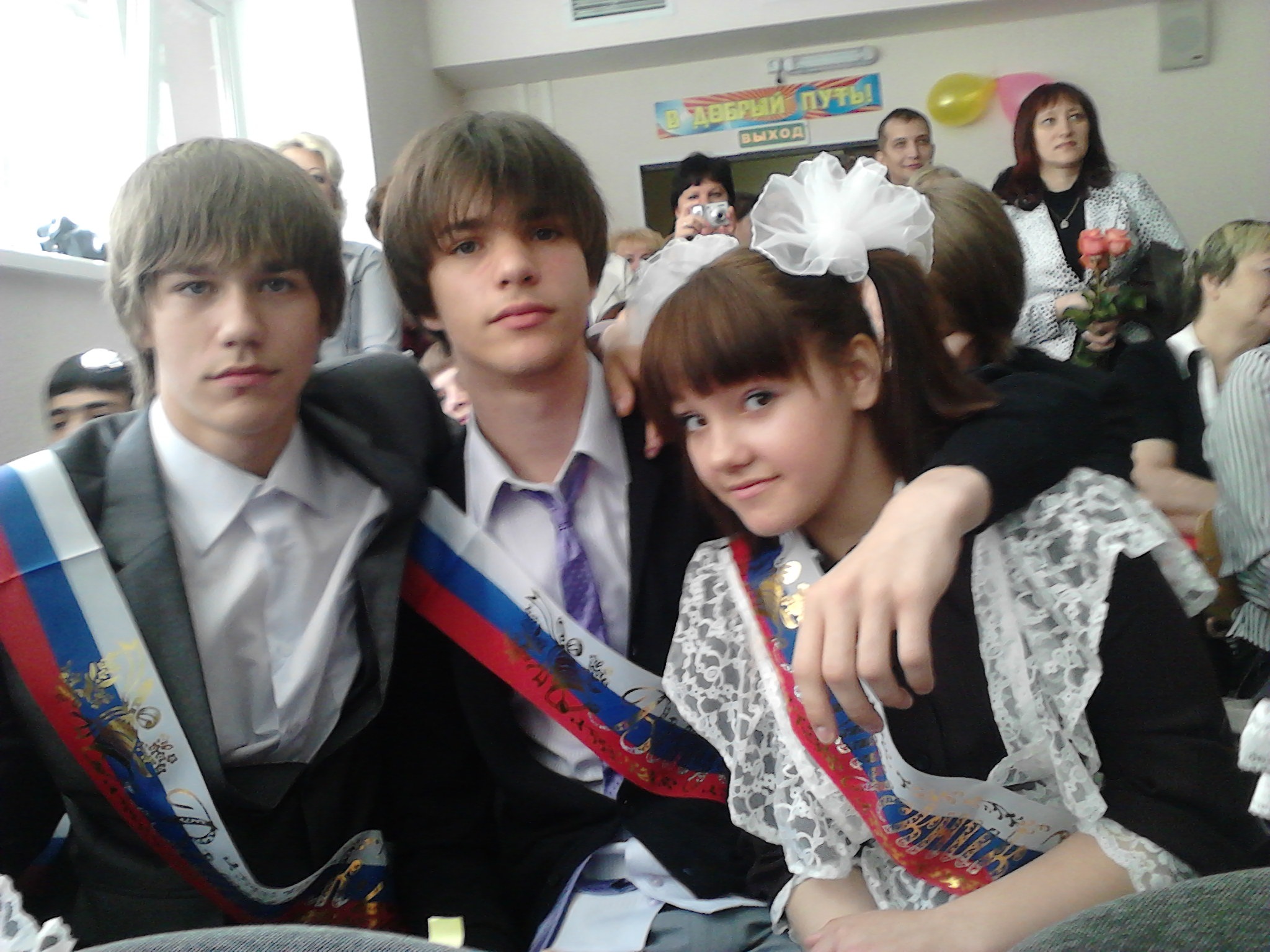 Фото профиля