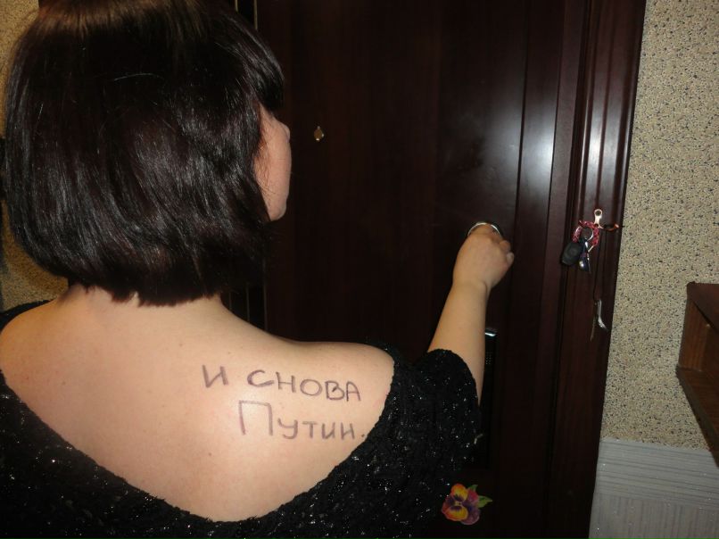 Светлана Денисова | Мурманск