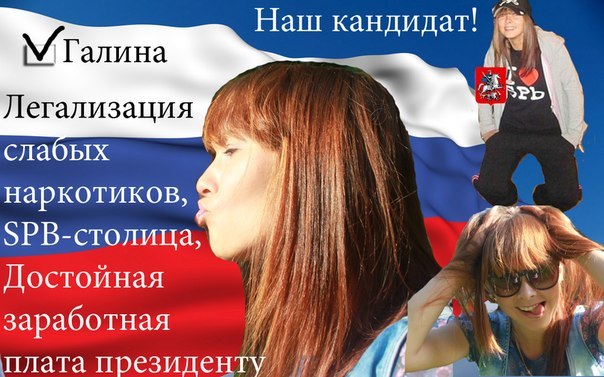 Алина Чибисова | 