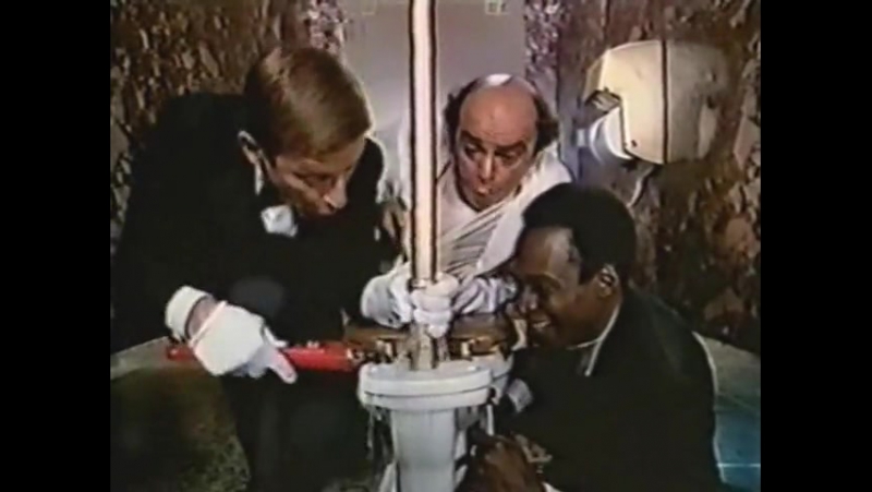 Scavenger Hunt (1979) Мусорная