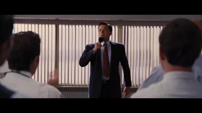 Мотивация отдела продаж Волк с Уолл стрит The Wolf of Wall