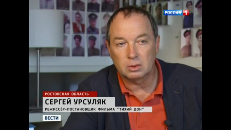 Беженцы с юго востока снялись в Тихом Доне Урсуляка Эфир
