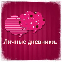 Лд
