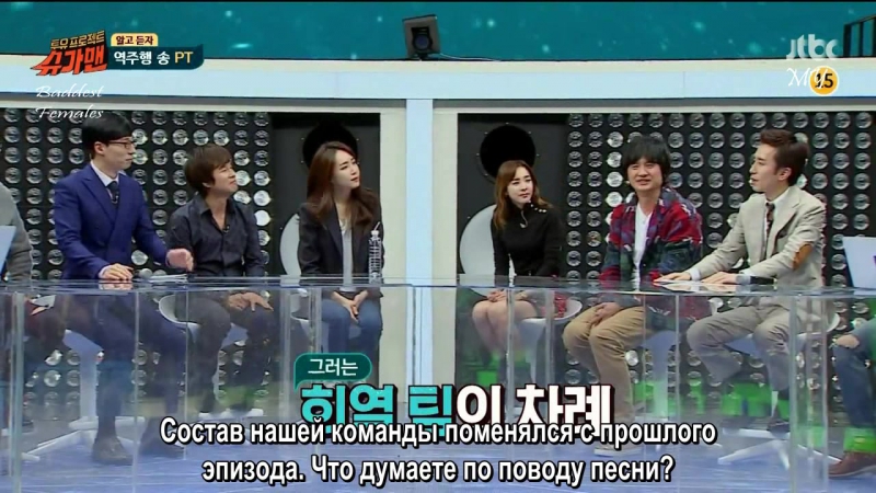 Two Yoo Project Sugar Man, Сахарный человек Ep. 4 (рус.