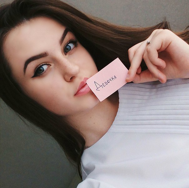 Диана Лис
