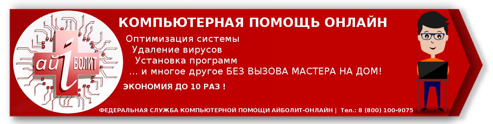 Компьютерная помощь онлайн 2024 | ВКонтакте