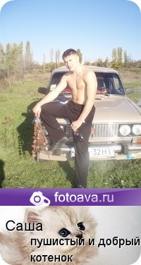 №14, Саня Теквон №14, Саня Теквон