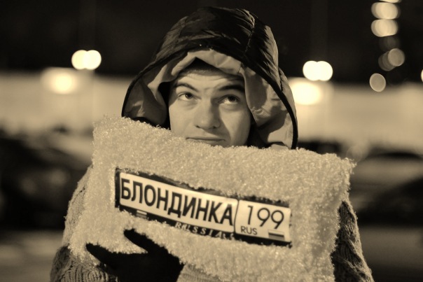 №24, Alexander Medvedev, Москва №24, Alexander Medvedev, Москва