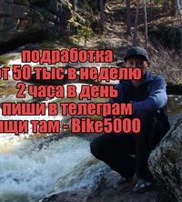 Руслан Ибраев