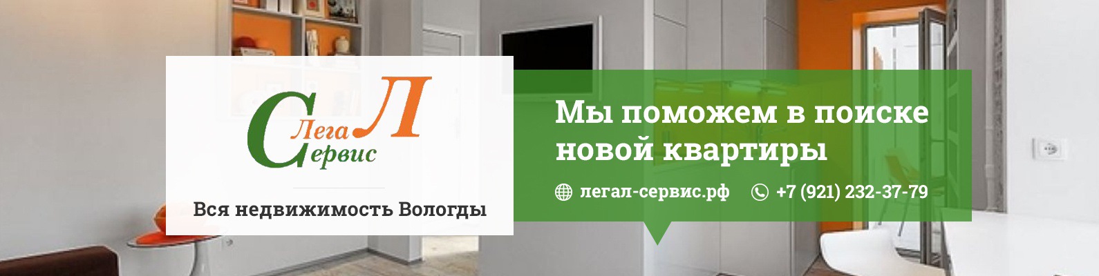 Элтехснаб Вологда Интернет Магазин