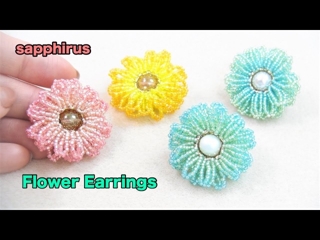 【ハンドメイド】シードビーズで編むフラワーピアスの作り方☆お花の