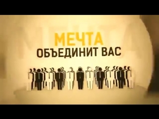 Работа и Бизнес. Убойная Мотивация.mp4