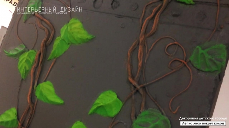 Декорация колон, лепнина