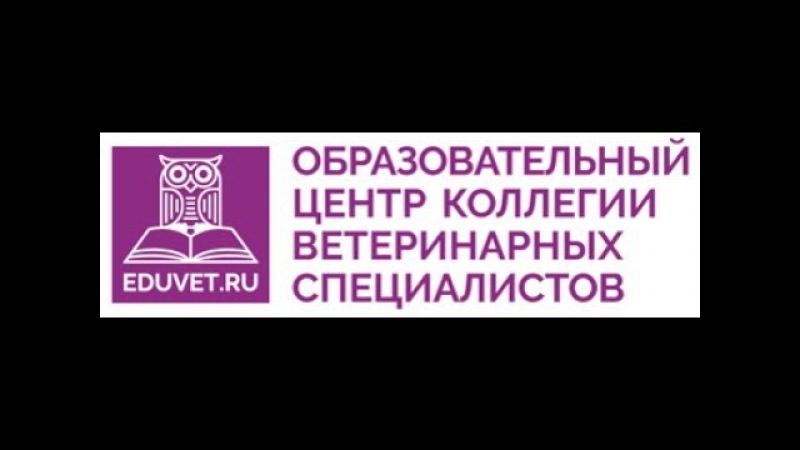 Еду вет