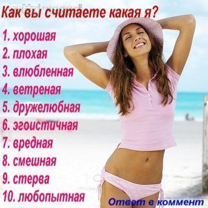 №96, Мариночка Чабанюк №96, Мариночка Чабанюк