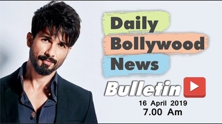 Latest Hindi Entertainment News From Bollywood | Shahid Kapoor | 16 April 2019 | 07:00AM