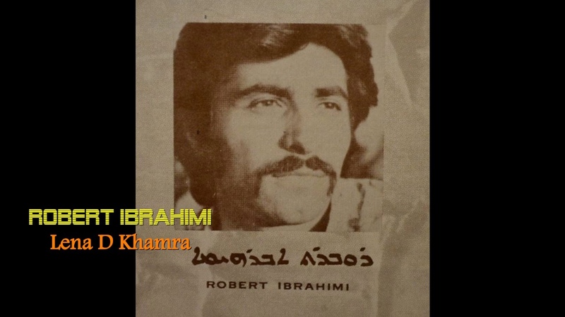 Assyrian Old Song Robart Ibrahimi Lena d